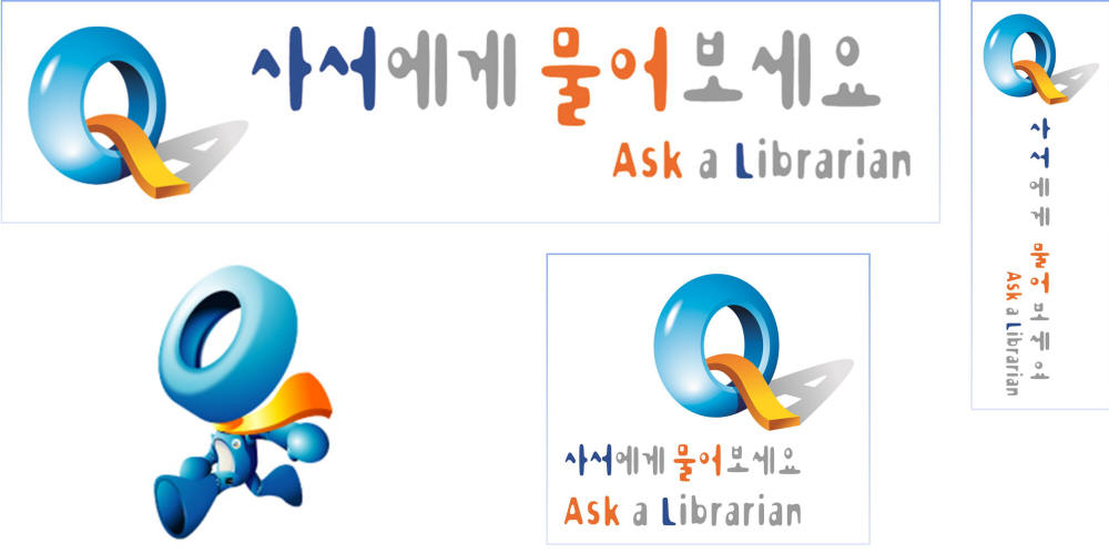 Obr 10 Loga služby Ptejte se knihovníka (The National Library of Korea)